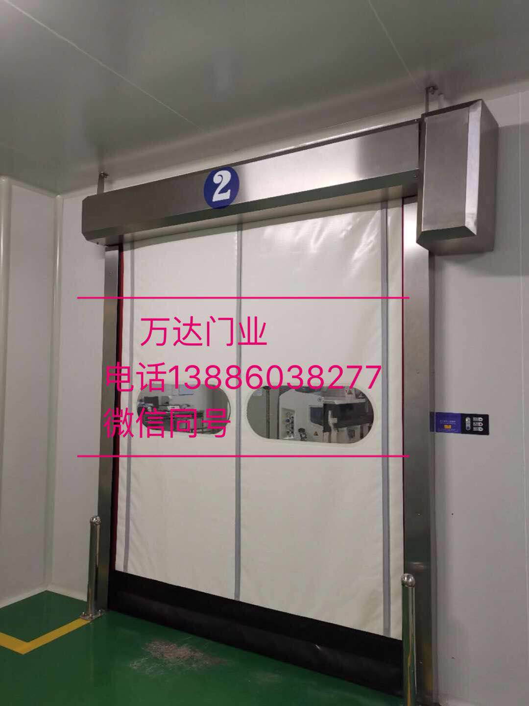 静宁防爆快速门