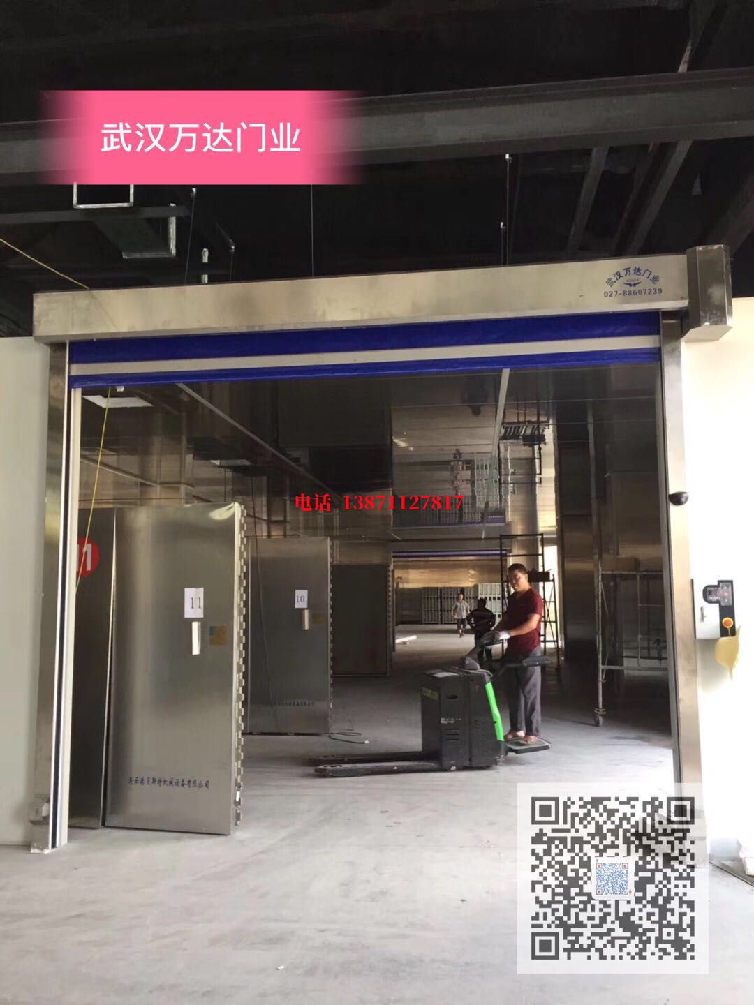 静宁快速堆积门【环保、除尘】