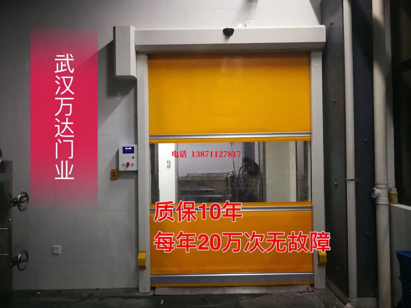 静宁洗车房快速卷帘门