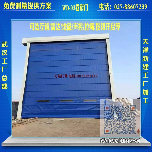 静宁堆积门